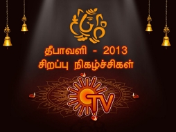 Diwali 2013 Sun TV