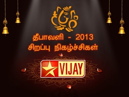 Diwali 2013 Vijay TV