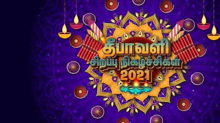 Vijay Deepavali Specials 2021