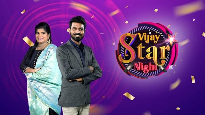 Vijay Star Nite 2022