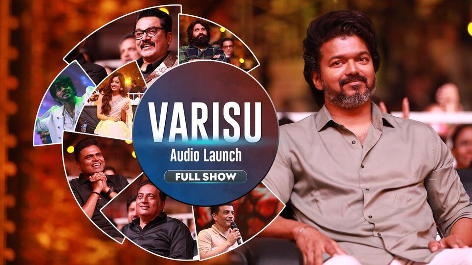 Varisu Audio Launch
