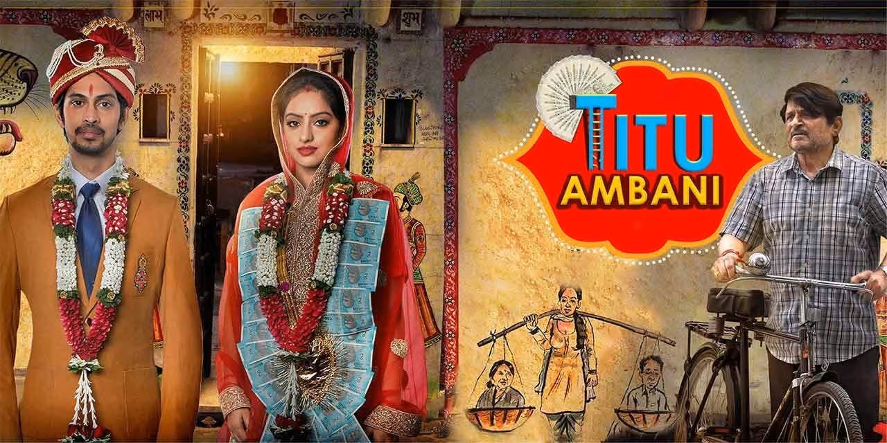 Titu Ambani