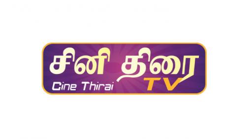 Cine Thirai TV HD