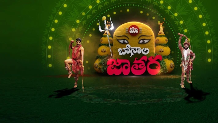 Maa Bonalu Jathara
