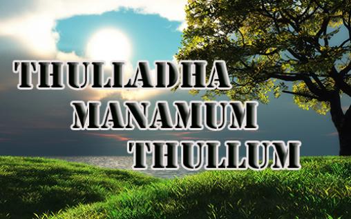 Thullatha Manamum Thullum