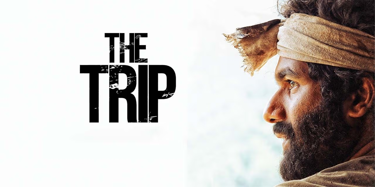 The Trip