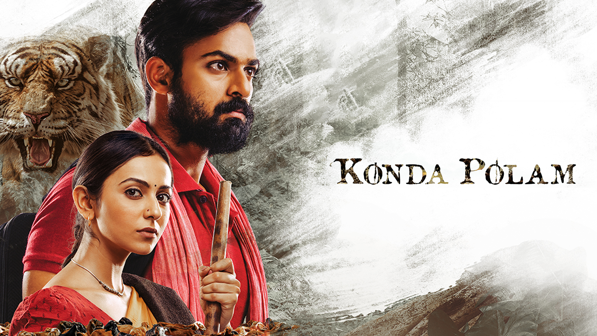 Konda Polam