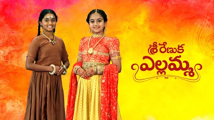 Renuka Yellamma