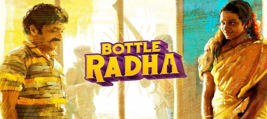 Bottle Radha