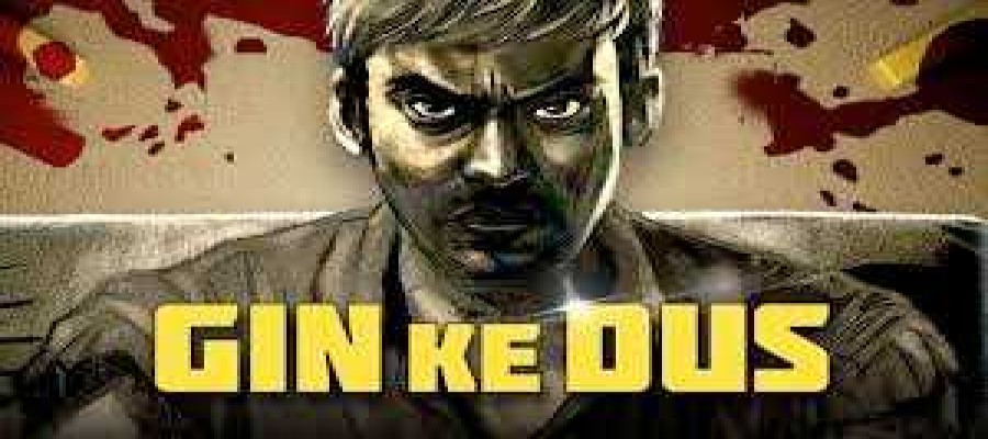 Gin Ke Dus