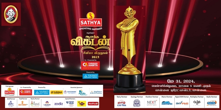 Ananda Vikatan Cinema Awards 2023