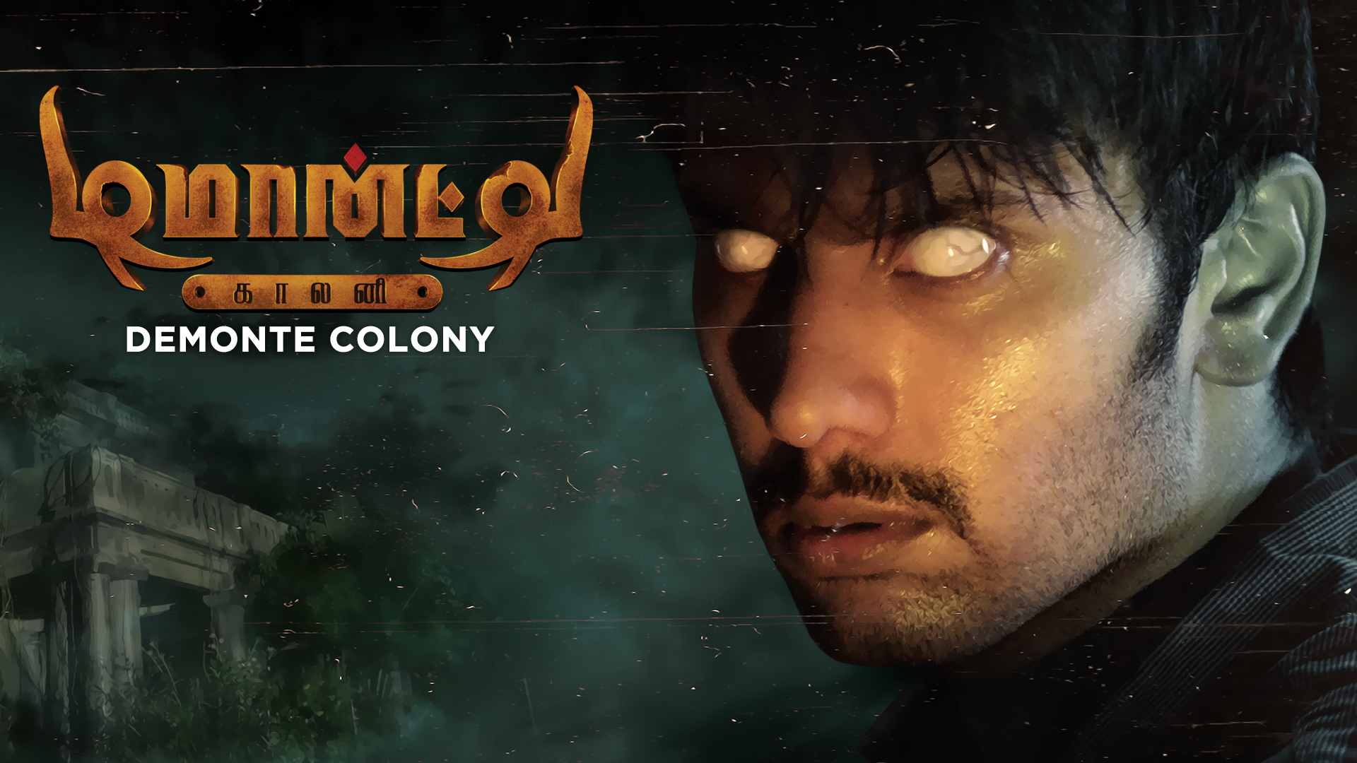 Demonte Colony