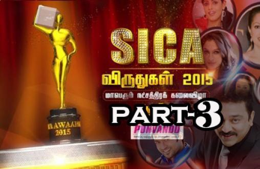 Sica Award Show Part 3