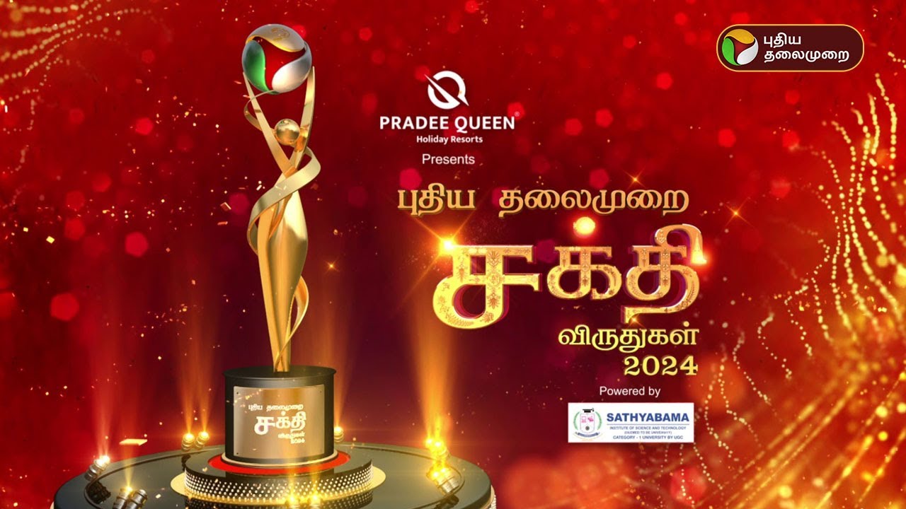 Sakthi Awards 2024