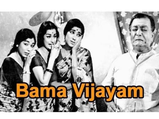 Bama Vijayam
