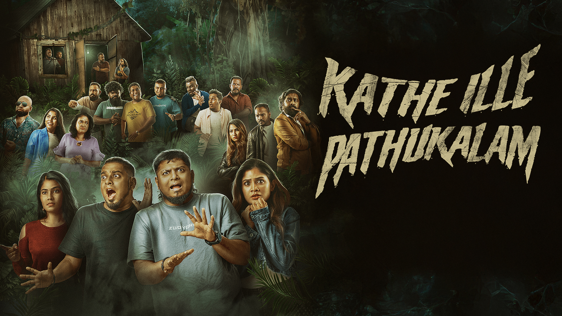 Kathe Ille Pathukalam