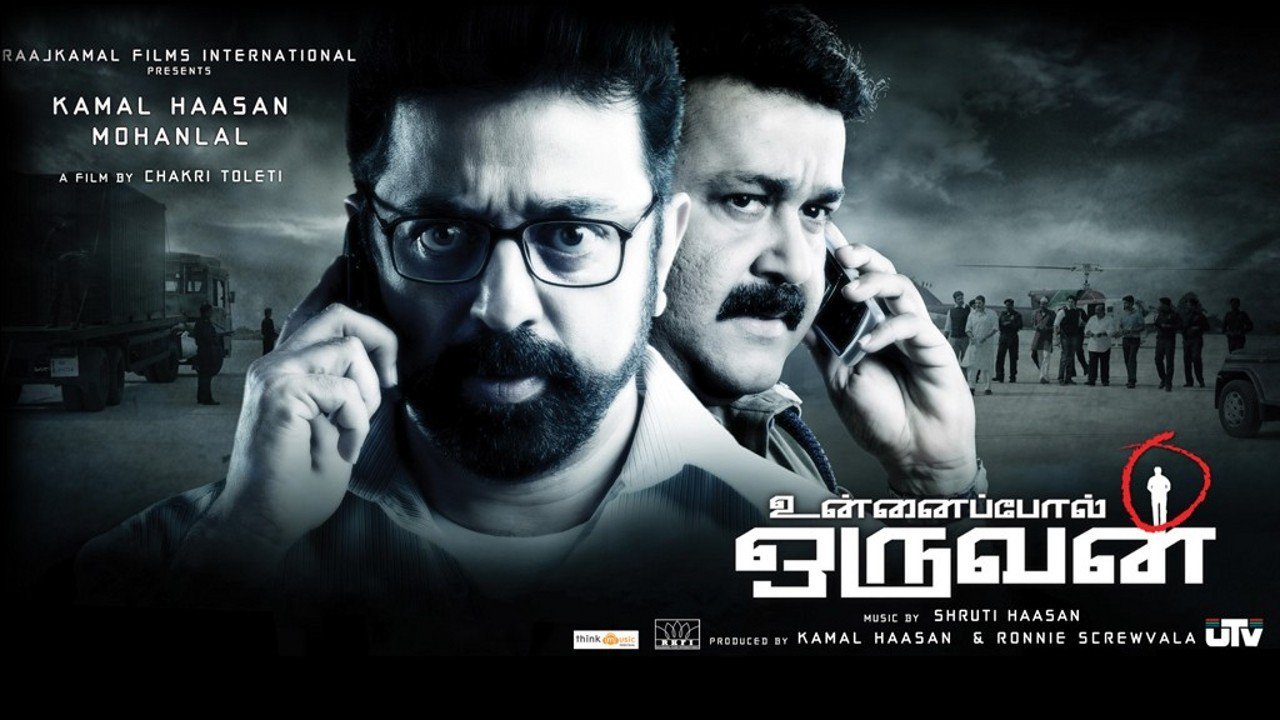 Unnaipol Oruvan