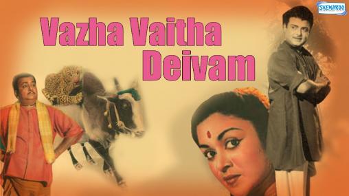 Vazha Vaitha Deivam