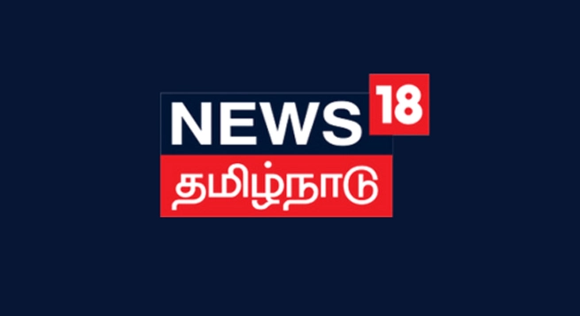 News 18 Tamil