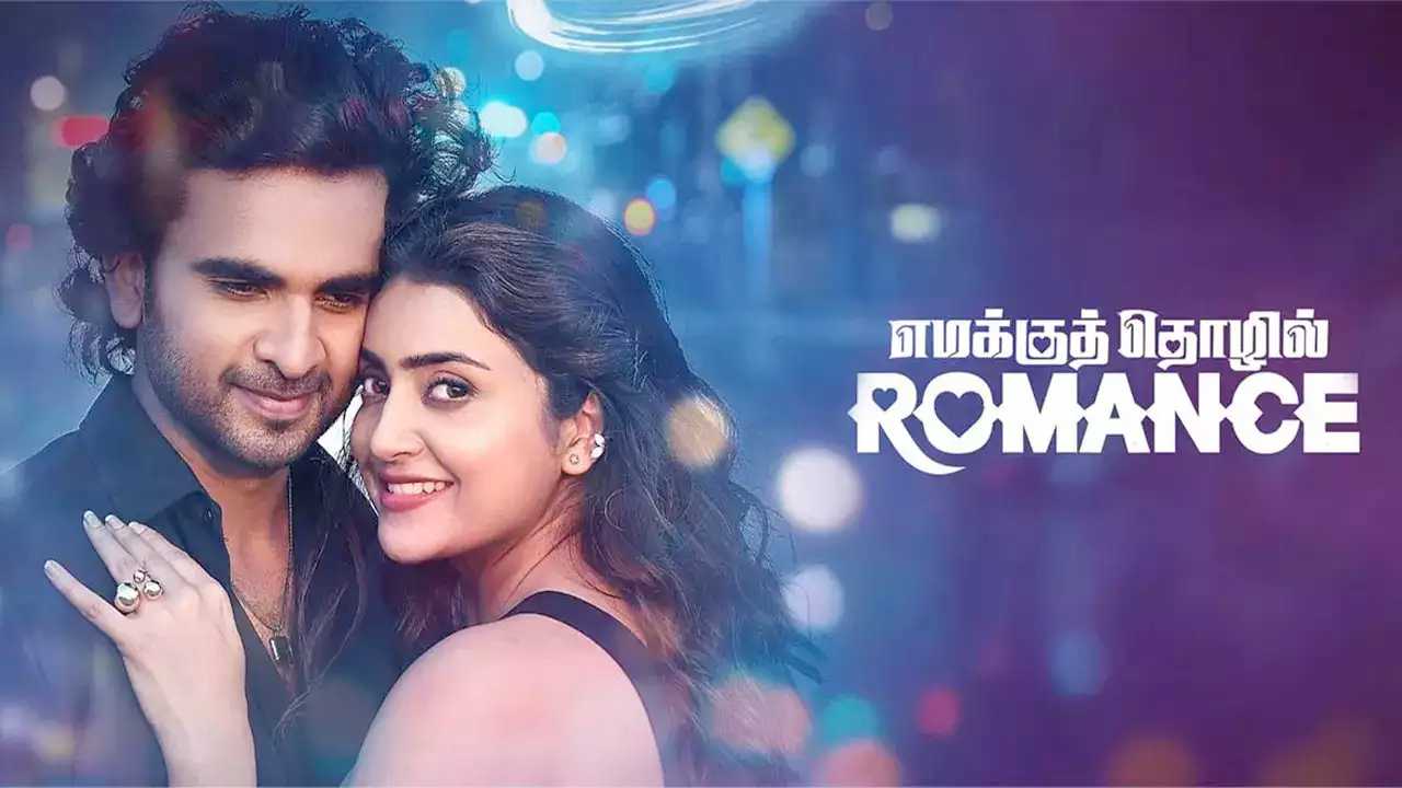 Emakku Thozhil Romance