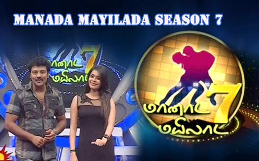 Manada Mayilada Season 7