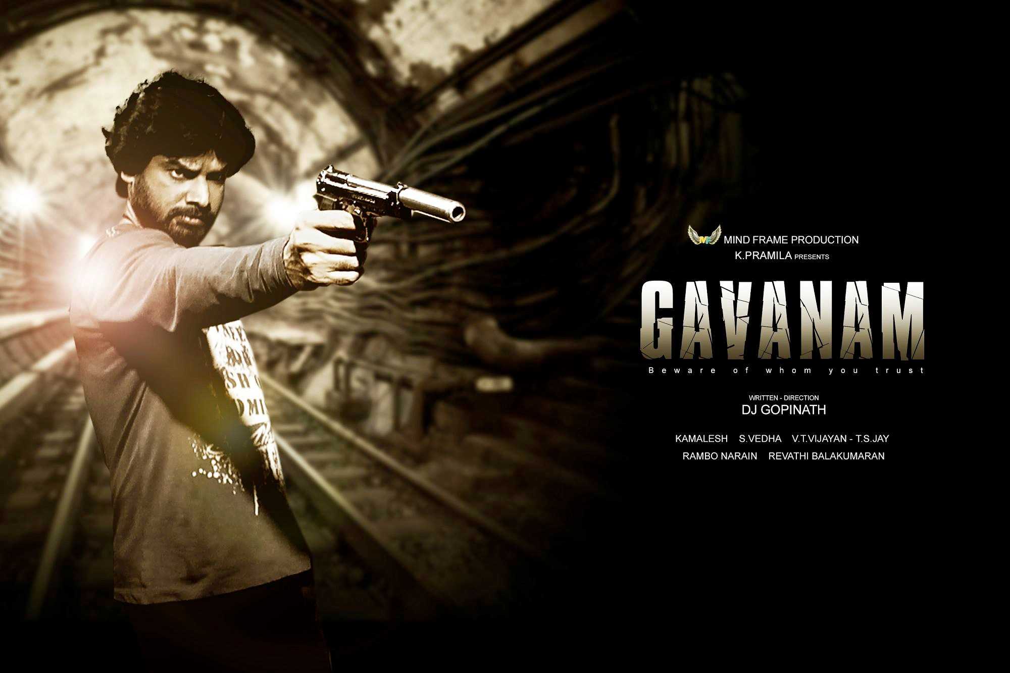 Gavanam