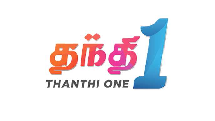 Thanthi One