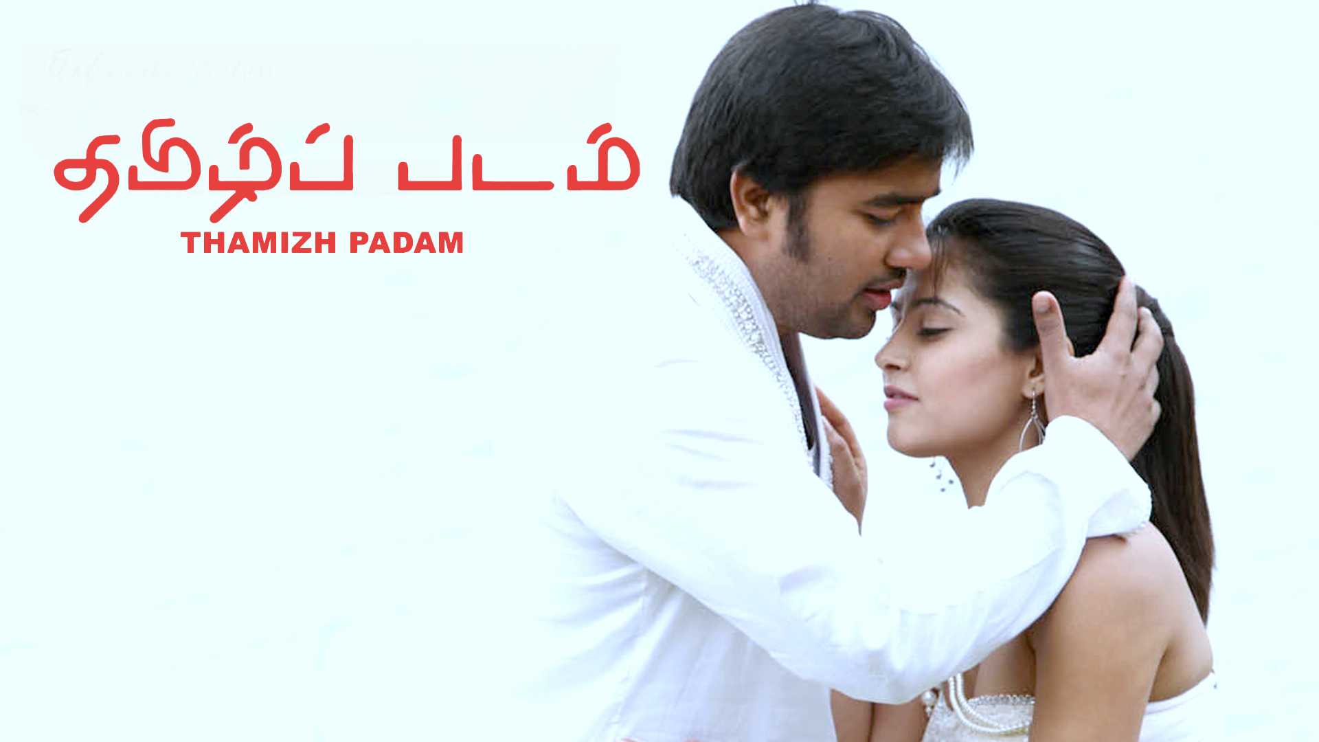 Thamizh Padam