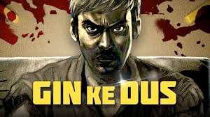 Gin Ke Dus