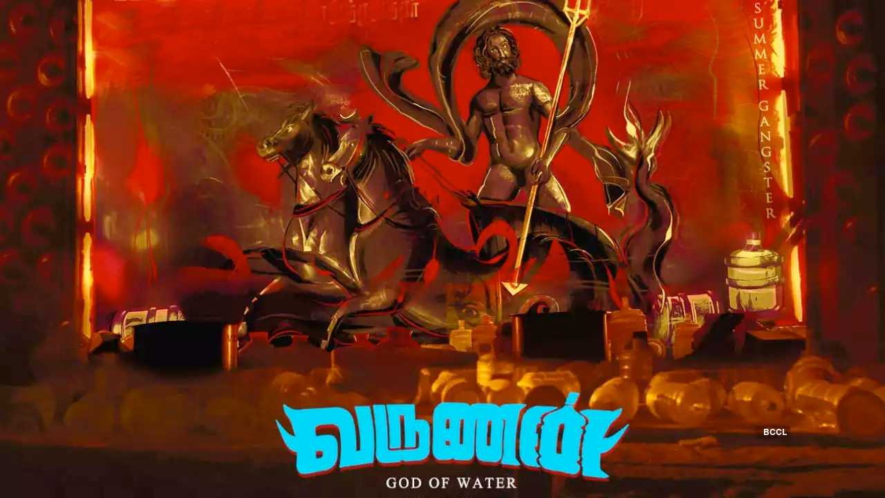 Varunan