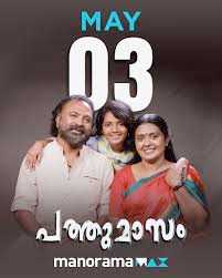 Pathu Maasam
