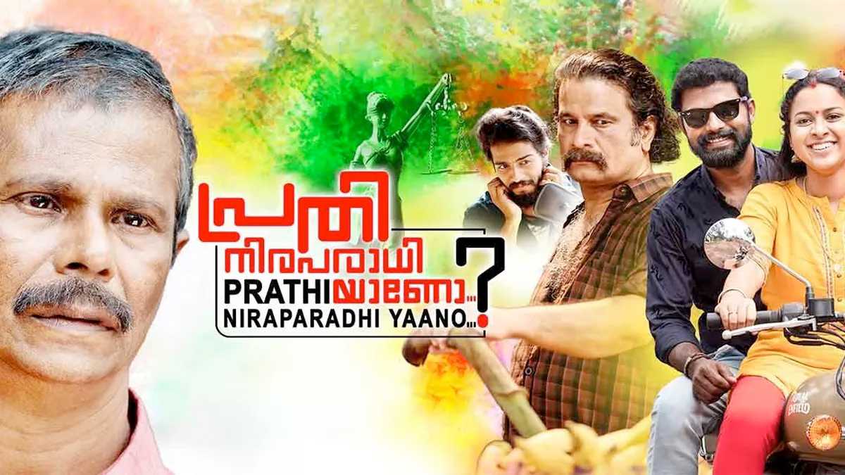 Prathi Niraparadhiyaano
