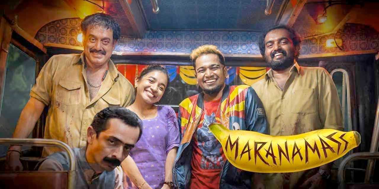 Marana Mass