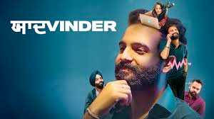 Yaadvinder