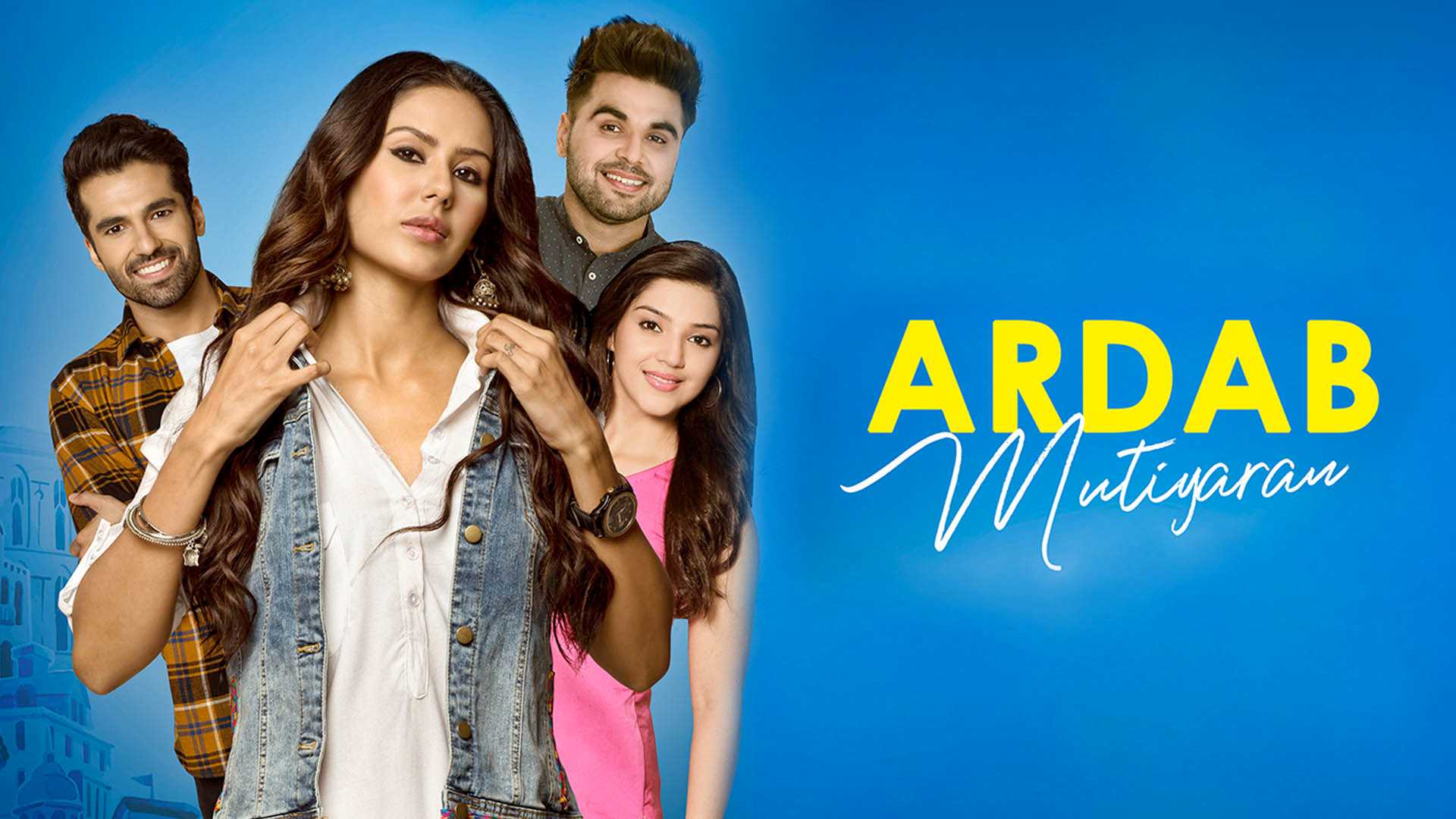 Ardab