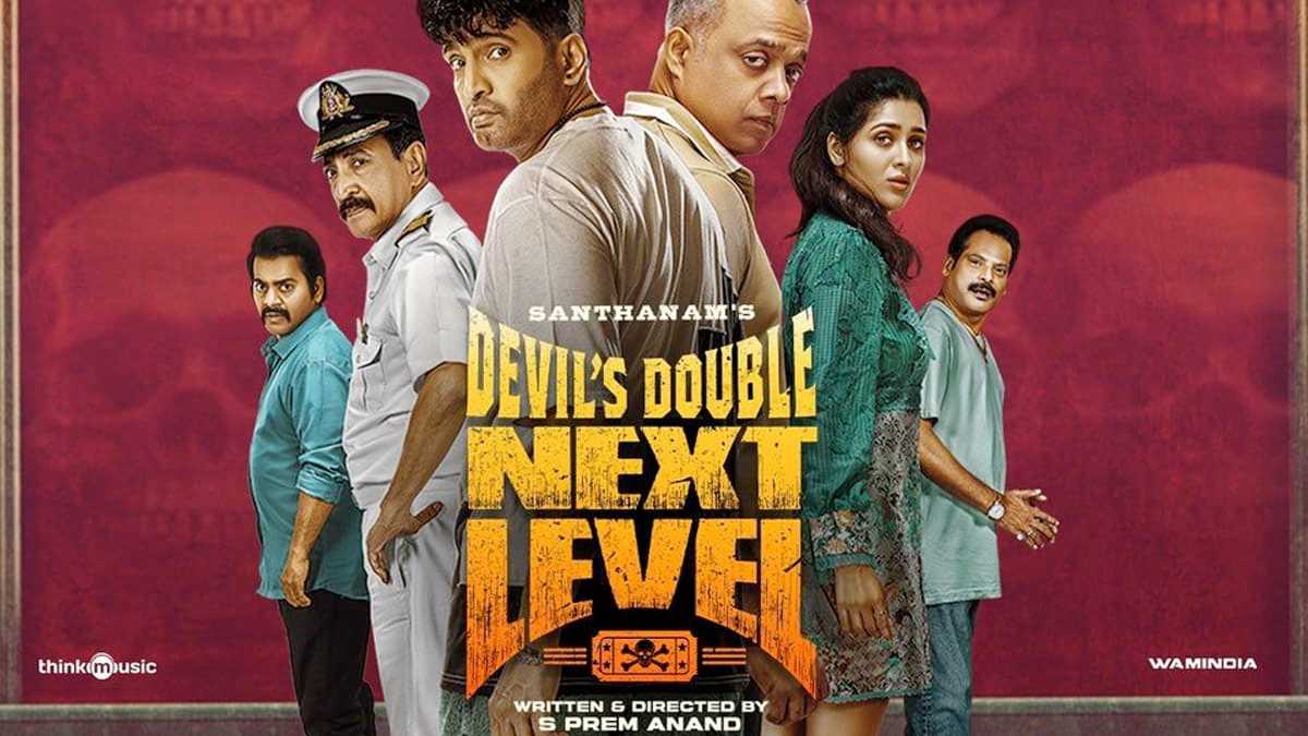 DD Next Level