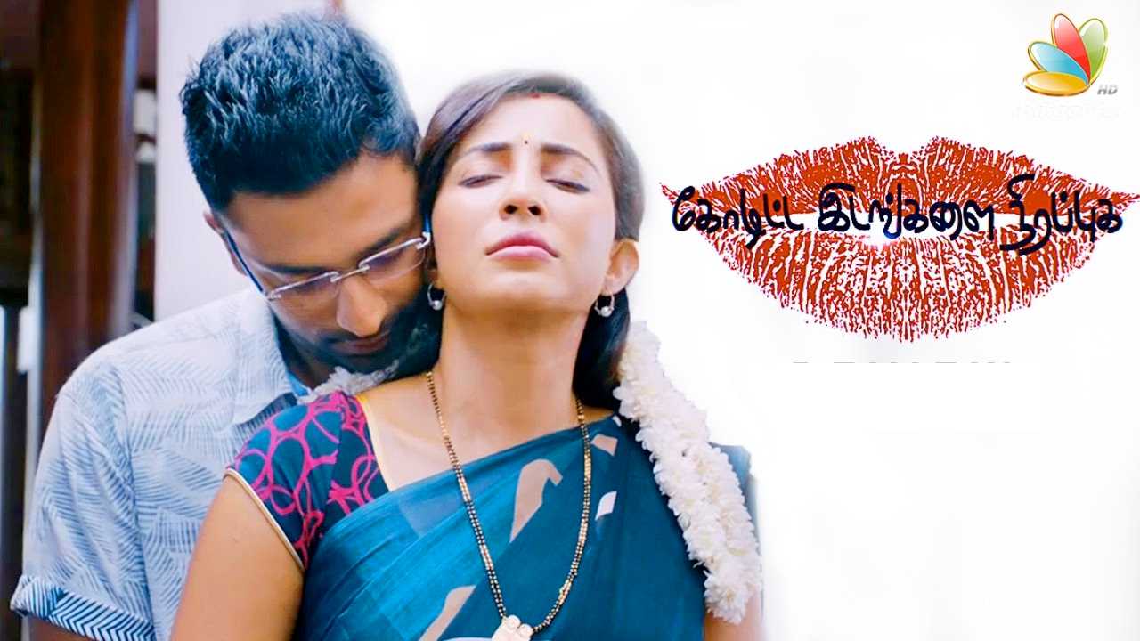 Koditta Idangalai Nirappuga