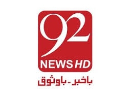 92 News