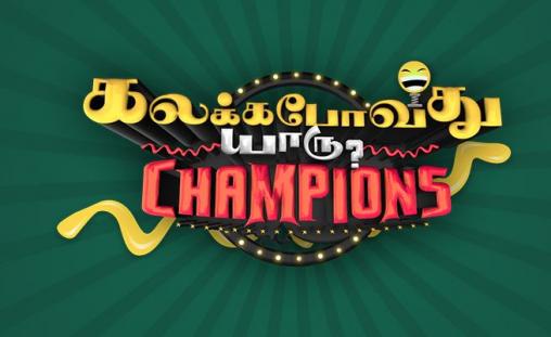Kalakka Povathu Yaaru Champions