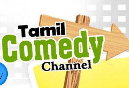 Tamil Comedy Channel