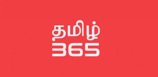 Tamil 365 HD