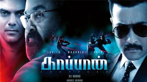 Kaappaan Movie Special 