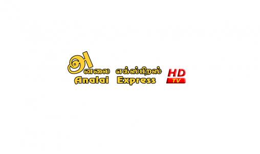 Analai Express HDTV