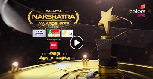 Galatta Nakshatra Awards 2019