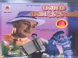 Panam Padaithavan