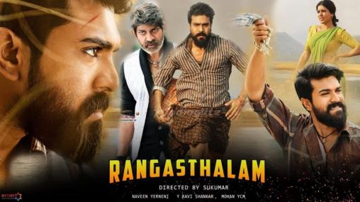 Rangasthalam