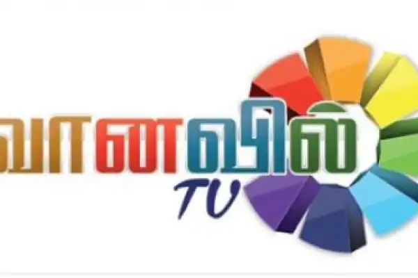 Vaanavil Hitz HD