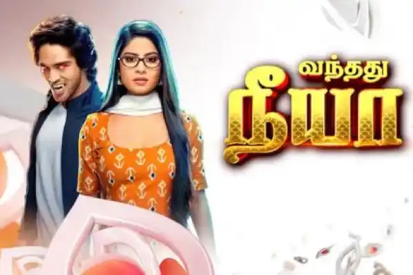 Vandathu Neeya