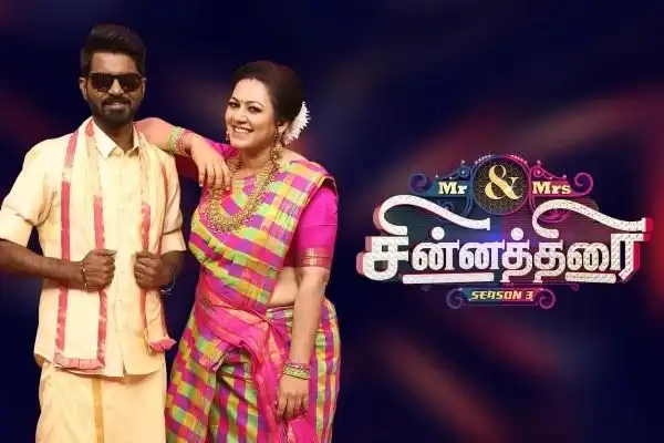Mr & Mrs Chinnathirai S3