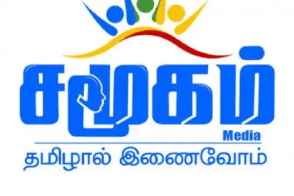 Samugam TV